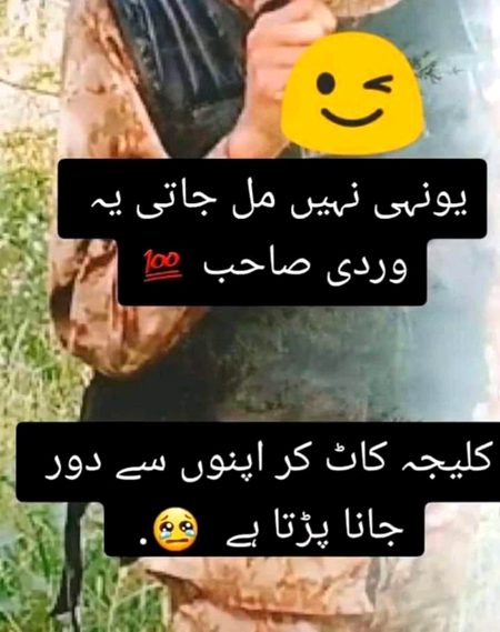 Sad Poetry image