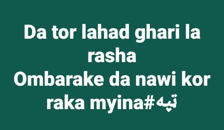 Rasha kha....