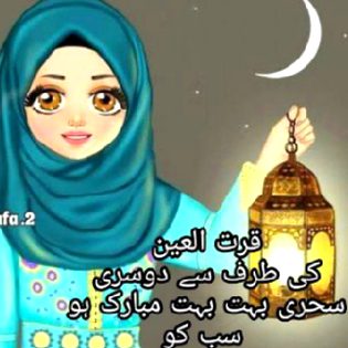 Sab ko bht Mubarak 🌹 ho ji post by Annie Gujjar 😍