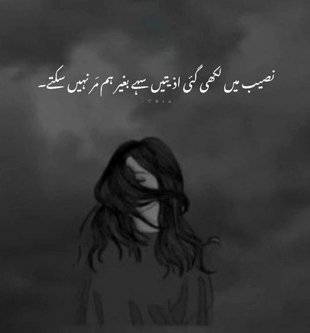 Sad Poetry image
