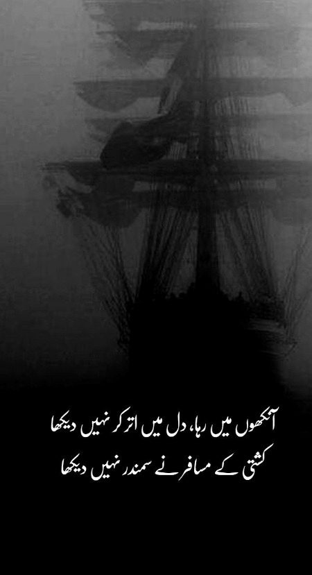 Sad Poetry image