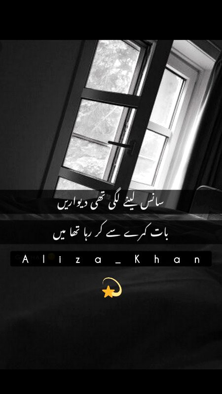 Sad Poetry image