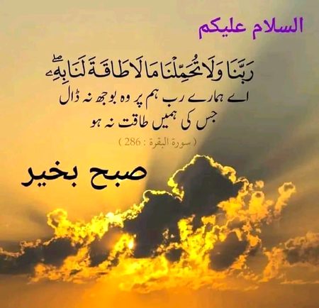 سبحان اللّٰہ