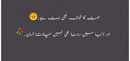 Sad Poetry image