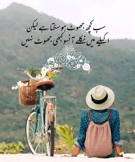 Life Advice image