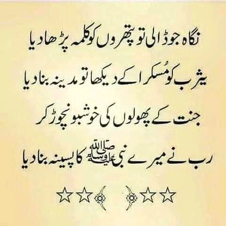 SUBHAN ALLAH 🌹🍀🌹