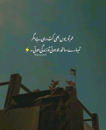 Sad Poetry image