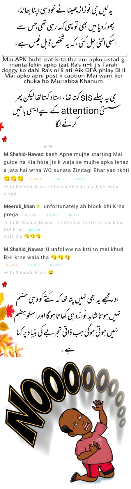 Damadam Roasting image