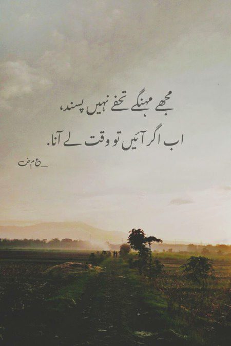 Sad Poetry image