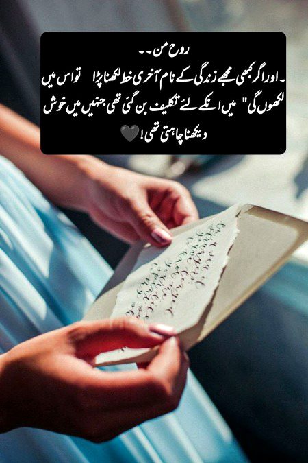Sad Poetry image