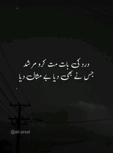 Sad Poetry image