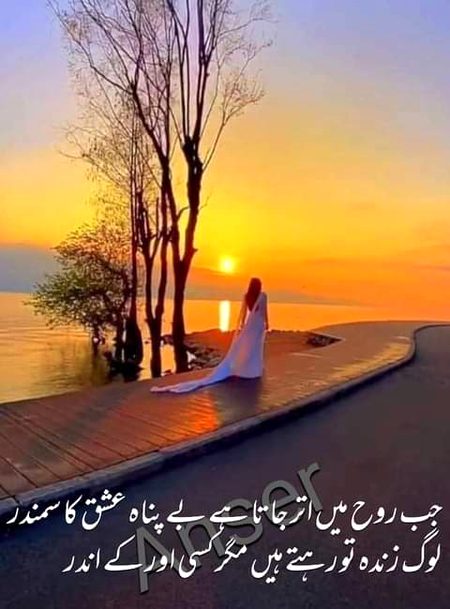 Romantic Poetry image