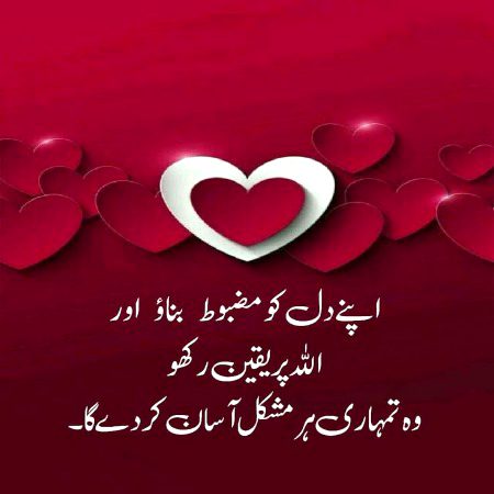 Motivational Quotes image