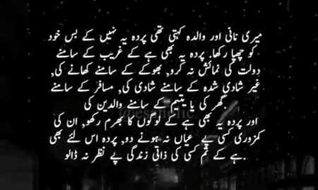 Sach friends 💝 💓 🔥
