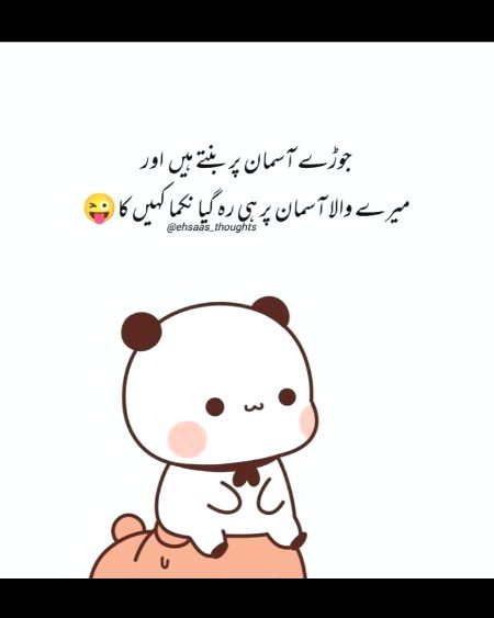 Jokes image