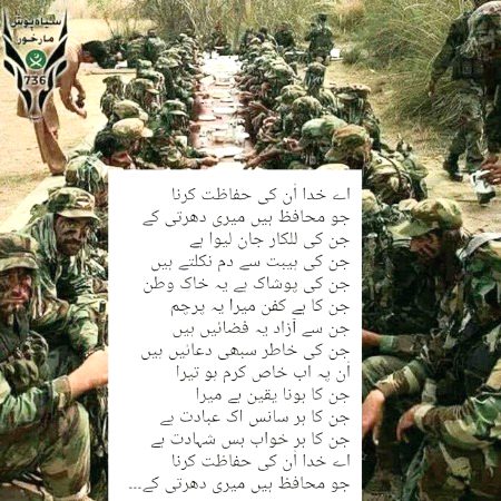 INSHALLAH AAMEEN SUM AAMEEN Aasmann jitne Duaien For You HASAAN..🤲🏽🤲🏽