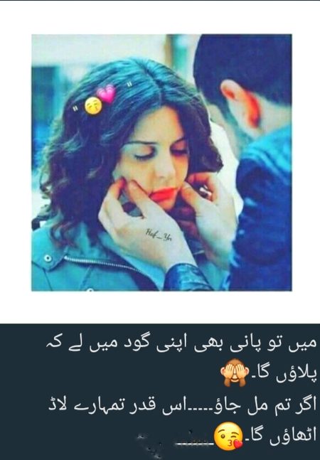 Spcly 4 my AF...love u mri ladli