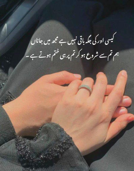 Meri zindgi mera shoher 😘❤️