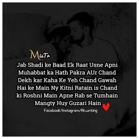 Apne rab se tumhain mangte hue guzari Hain