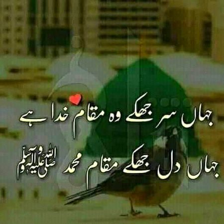 Islamic Quotes image