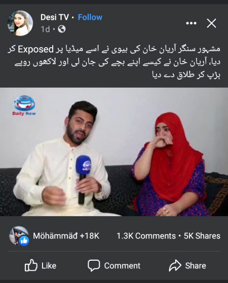 Yar ya Kam Aj kal Arooj py ha Exposed har 2sra banda exposed