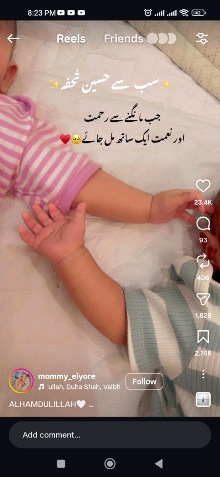 Har couple Ka dream hoga ye I know....but meri Dil sy Dua hn Allah sy Ka Allah meri kismat me Mera Sabr Ka phal esy hi beta beti twins ki sorte me dea insha'Allah Ameeen