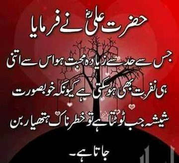 Motivational Quotes image