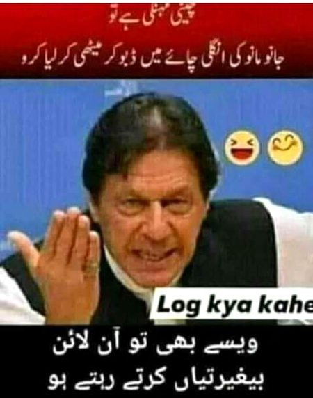 Jokes image