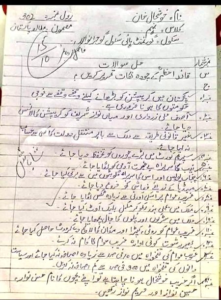 Memes & Satire image