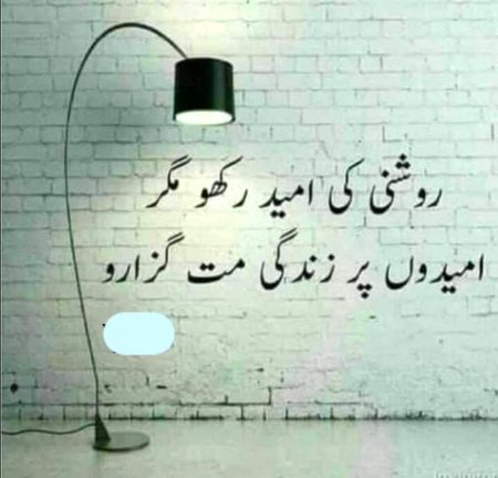 Attitude Poetry image