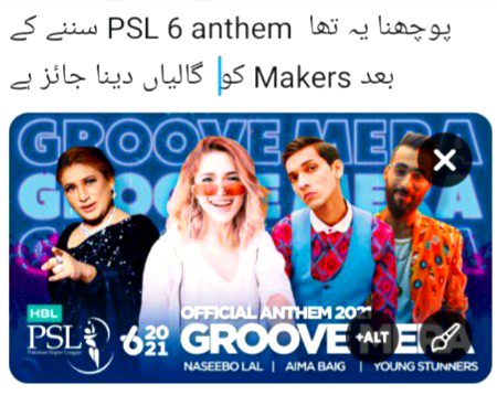 Abuse krna wajib ha in ko 😬🤭