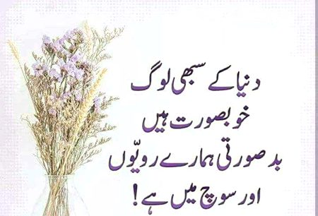 دعا شاہ