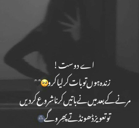 By saim