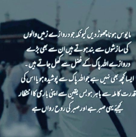 Islamic Quotes image