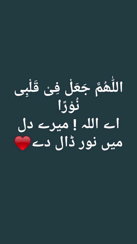 Islamic Quotes image