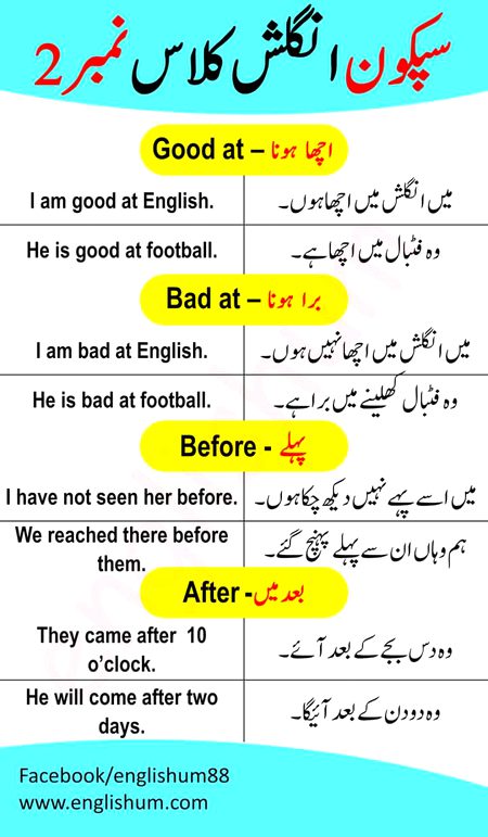 Tips for Students image