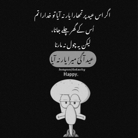 Jokes image