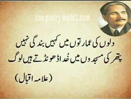 Sad Poetry image
