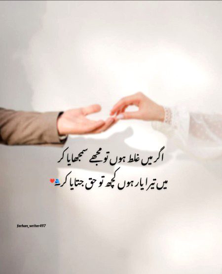 Koi folwer lk dy ga kya