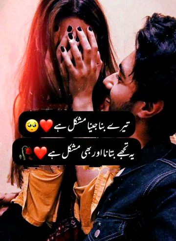 Romantic Poetry image