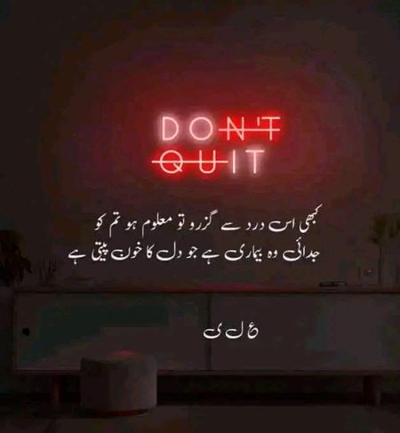 Sad Poetry image