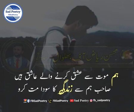 Attitude Poetry image