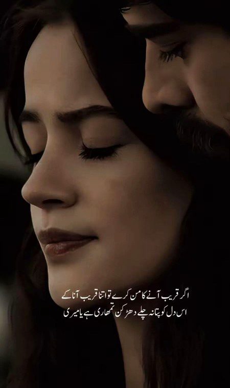 Romantic Poetry image