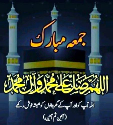 Islamic Quotes image