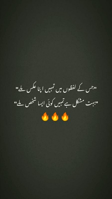 BOHAT MUSHKIL HA K TUMHY ASA SHAKHS MILE❤️