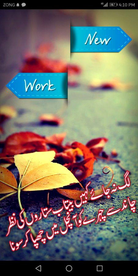 💞💘💔💓💕Meru dono phlo min dil by krar hy