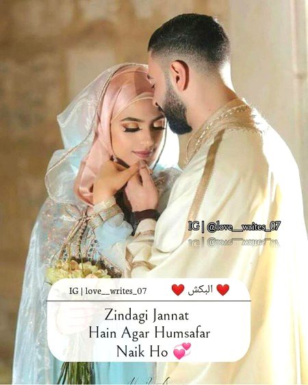 Romantic Poetry image