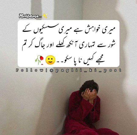 Attitude Quotes image