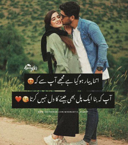 Romantic Poetry image