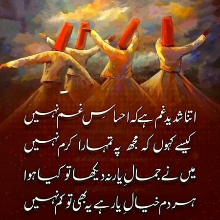 Romantic Poetry image